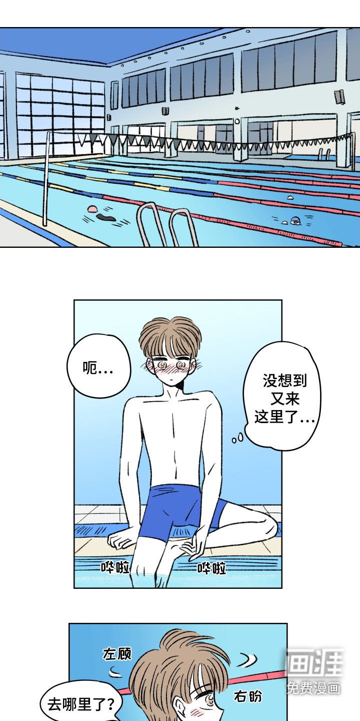 第33章：志愿活动