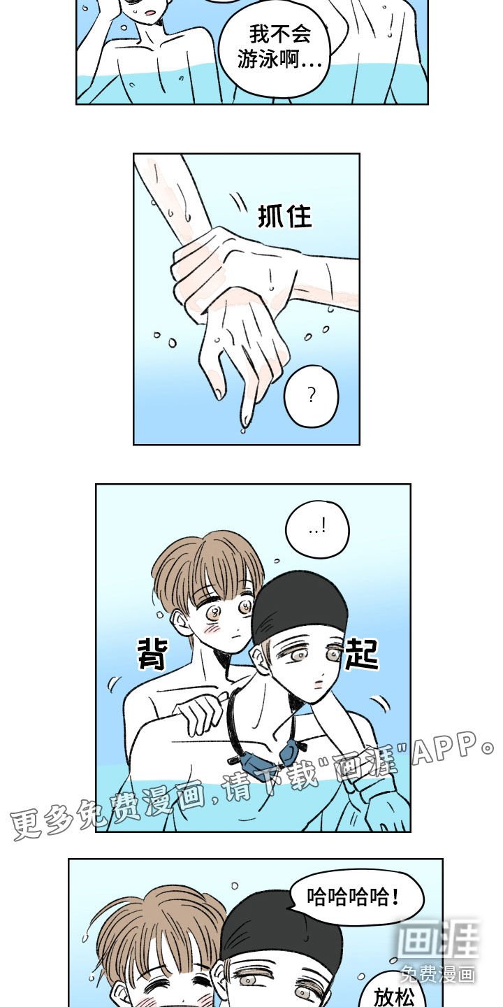 第33章：志愿活动