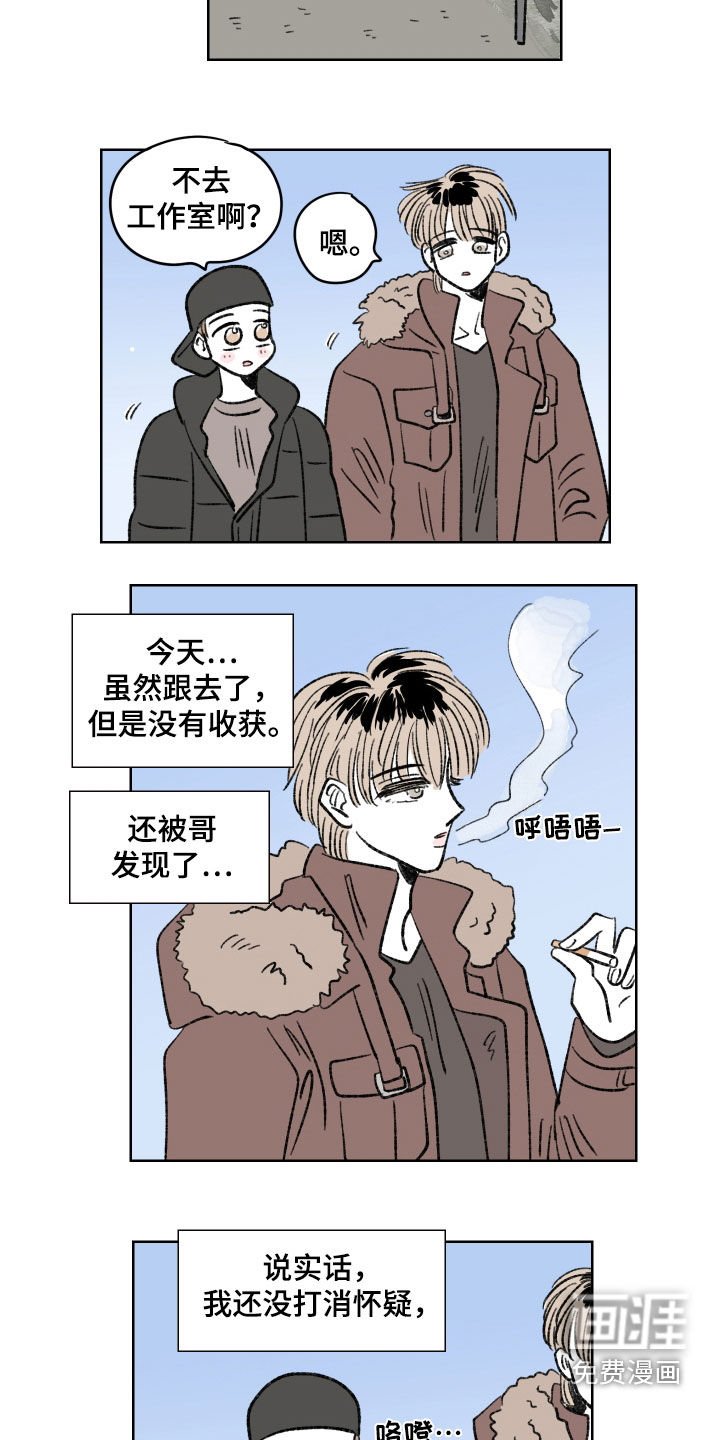 第33章：志愿活动