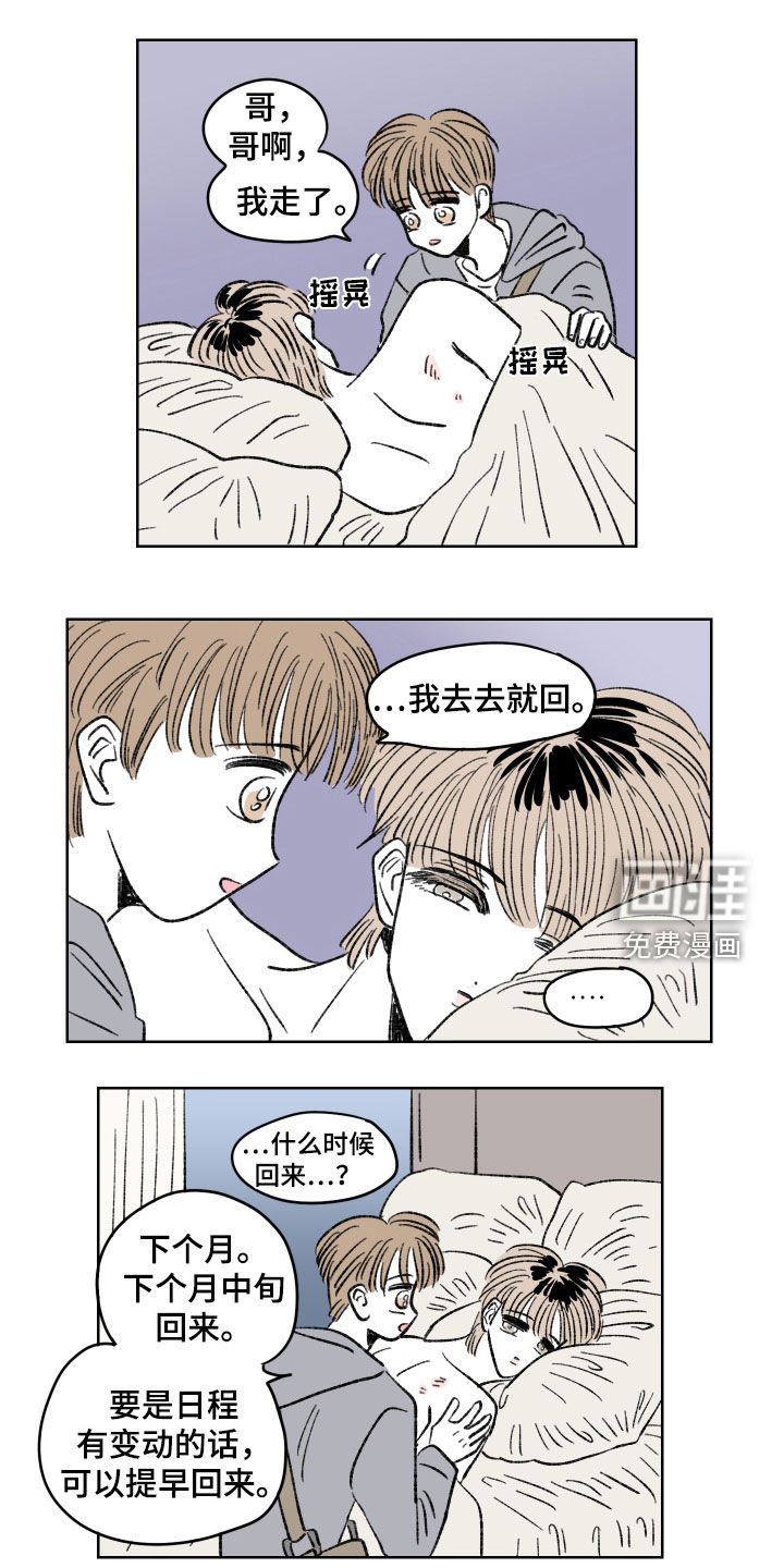 第34章：红色高跟鞋