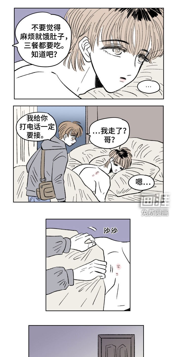 第34章：红色高跟鞋
