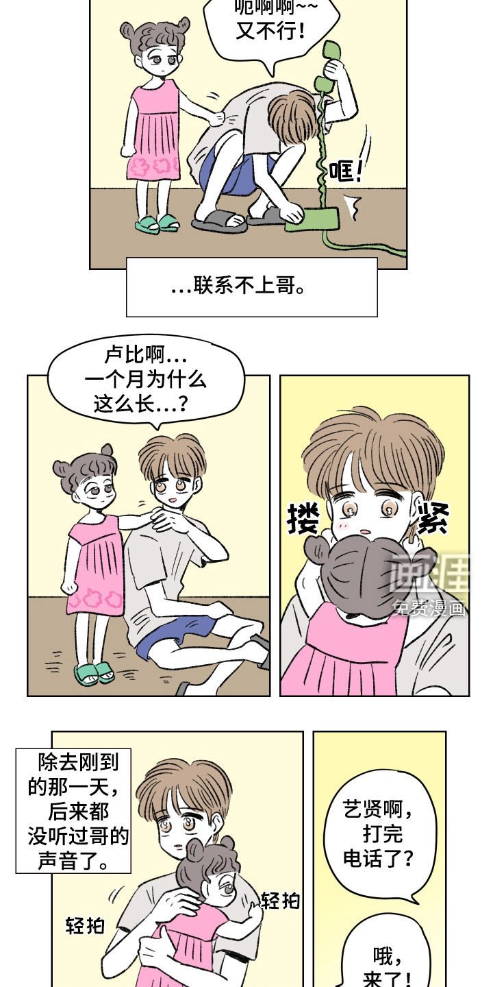 第34章：红色高跟鞋