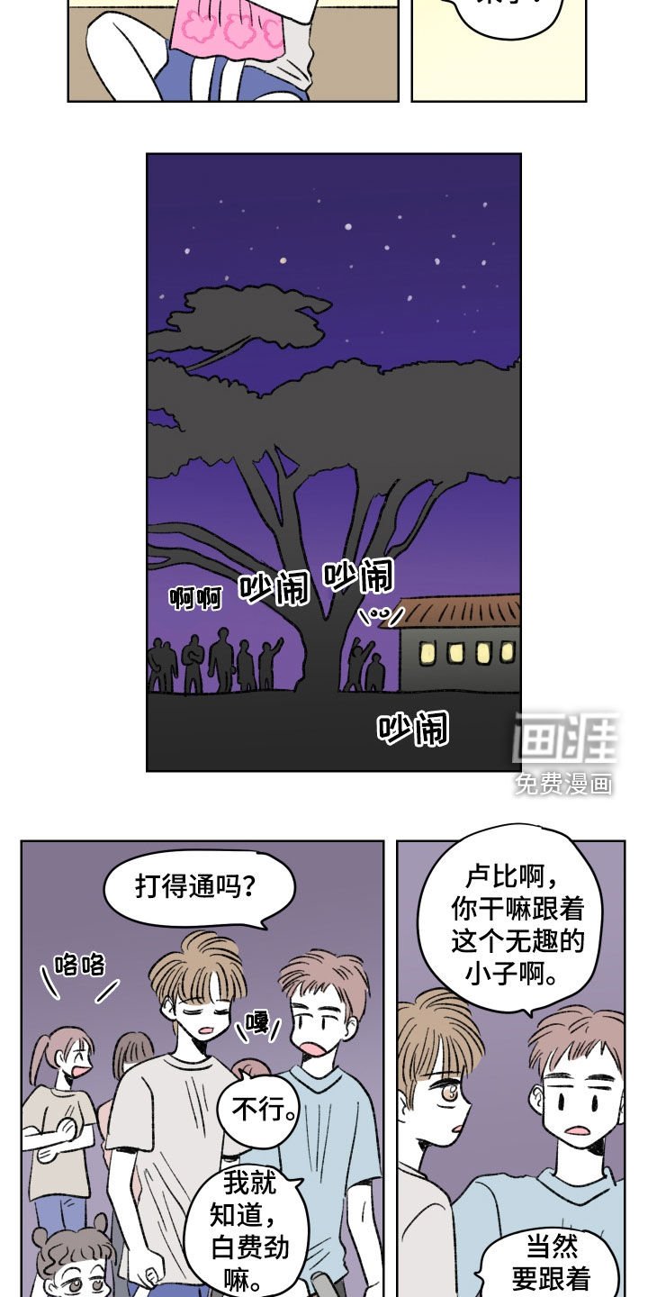 第34章：红色高跟鞋