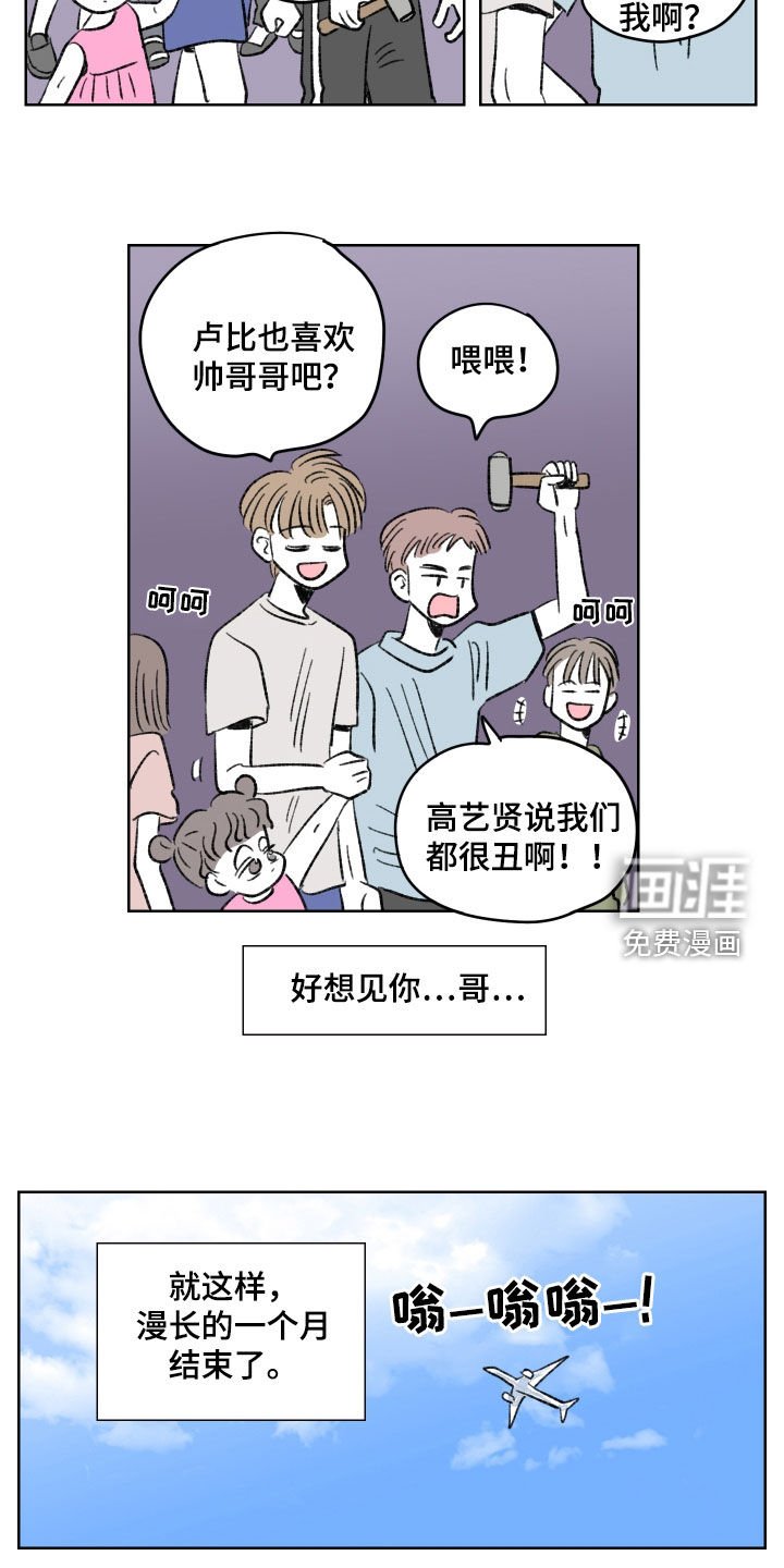 第34章：红色高跟鞋