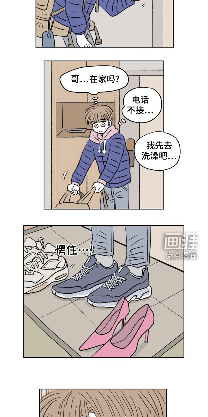 第34章：红色高跟鞋