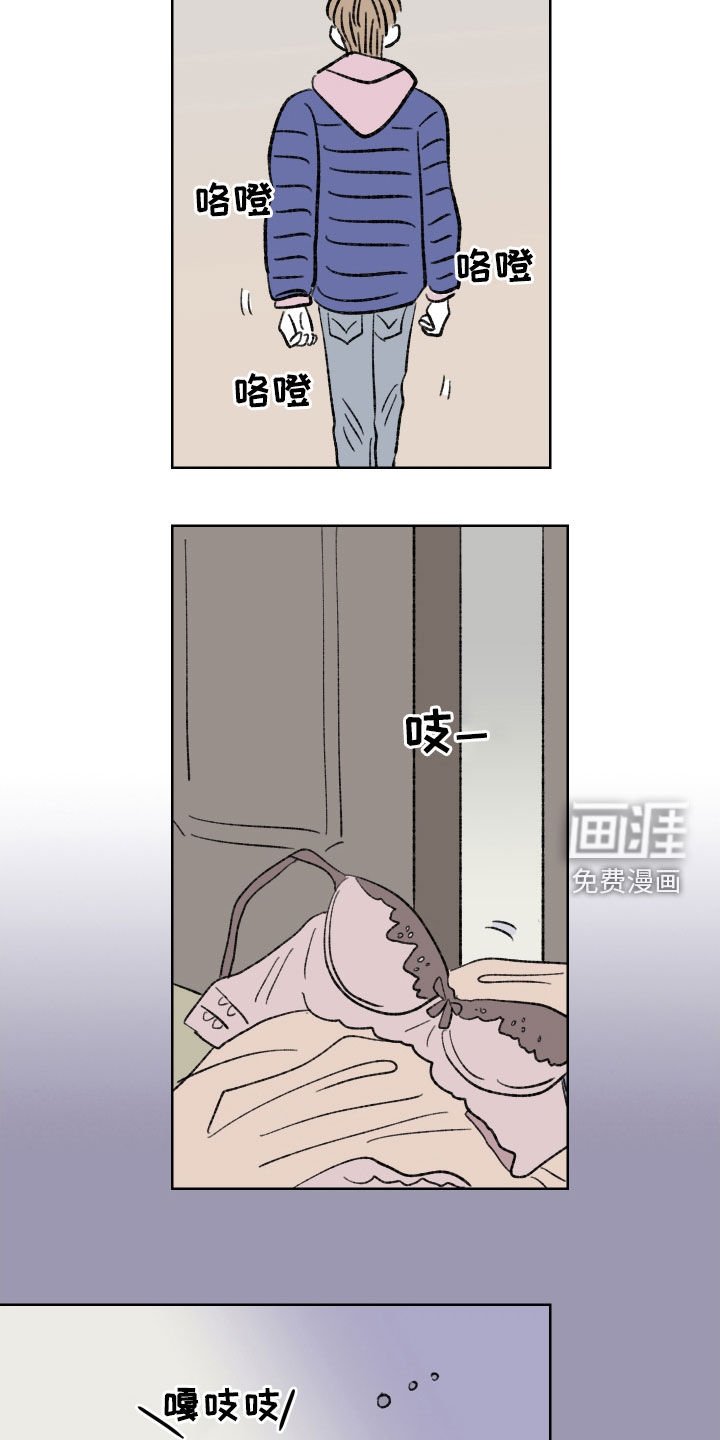 第34章：红色高跟鞋