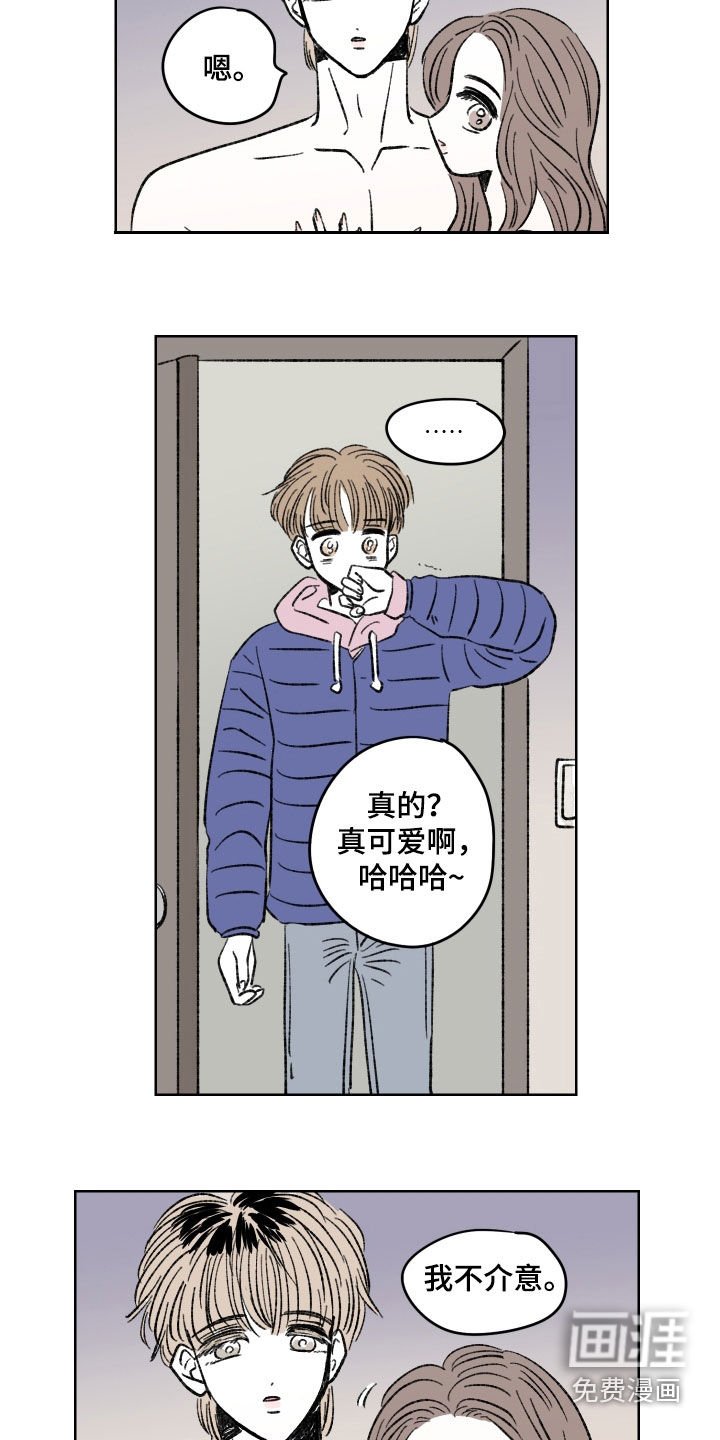 第35章：挥拳