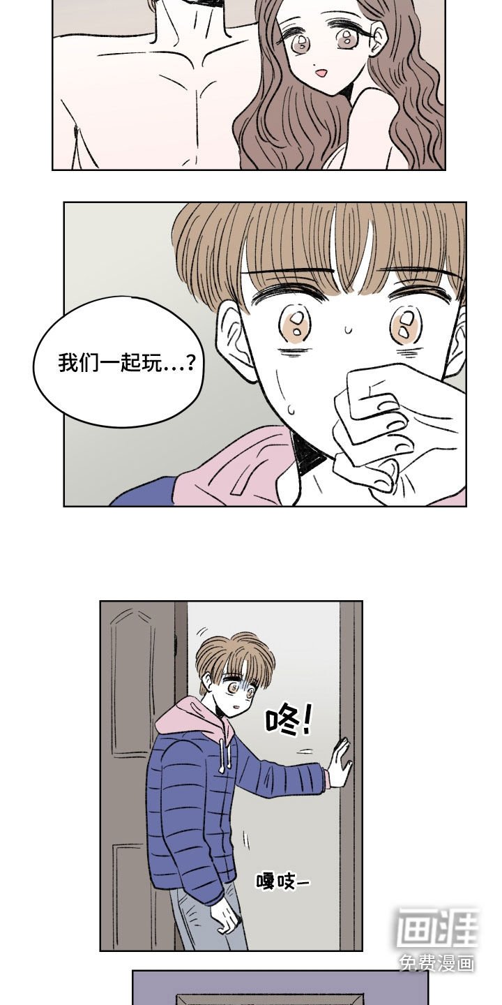 第35章：挥拳