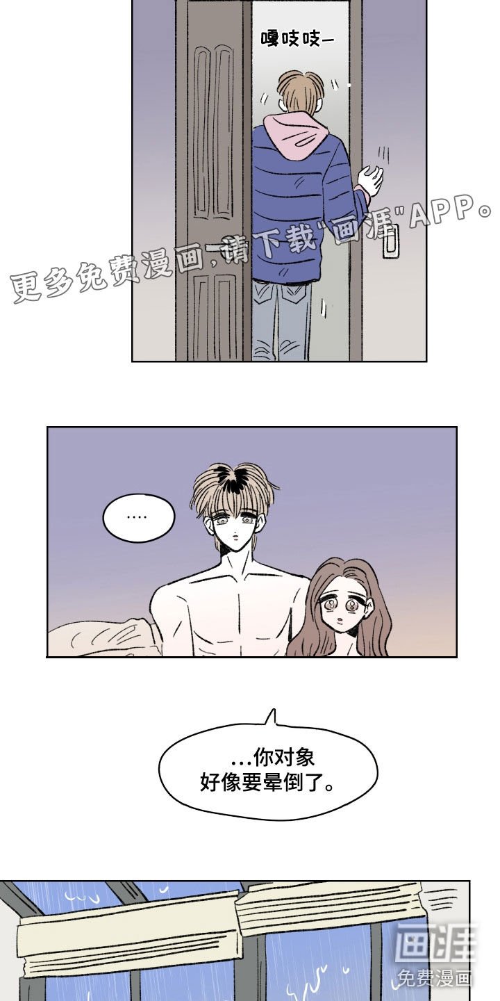 第35章：挥拳