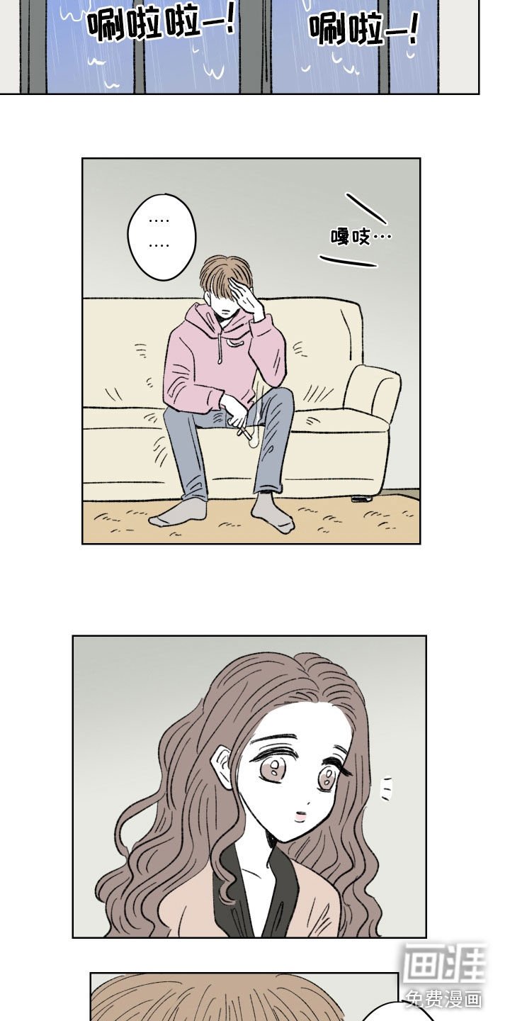 第35章：挥拳