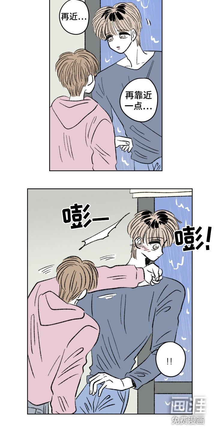 第35章：挥拳