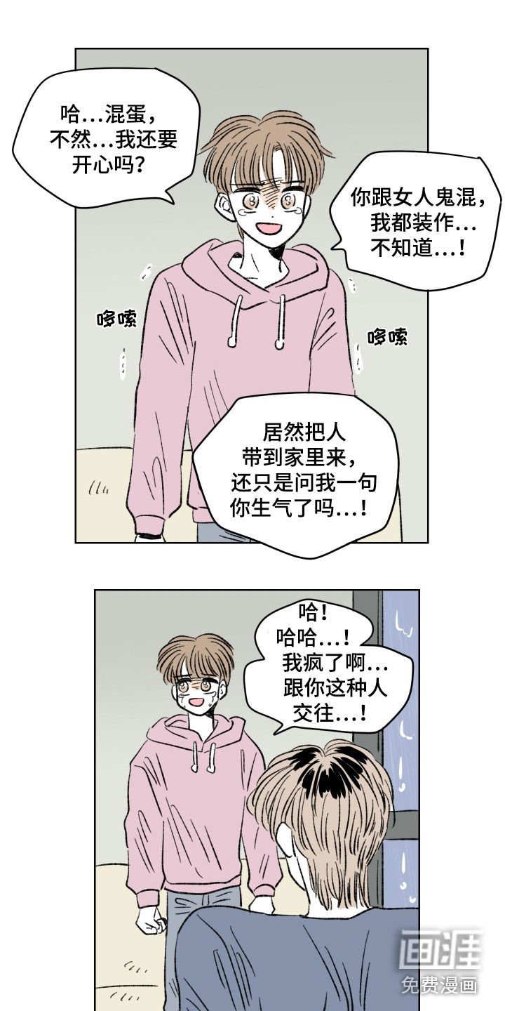 第35章：挥拳