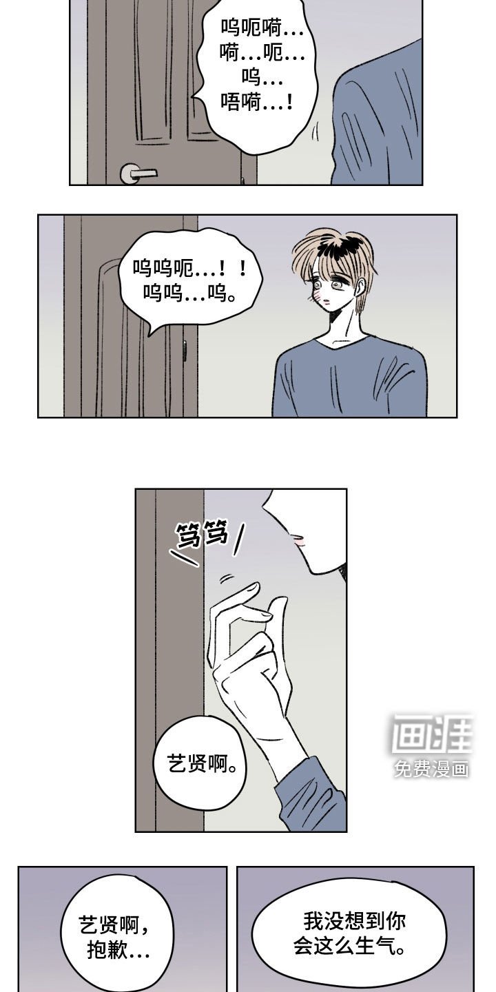 第36章：失恋