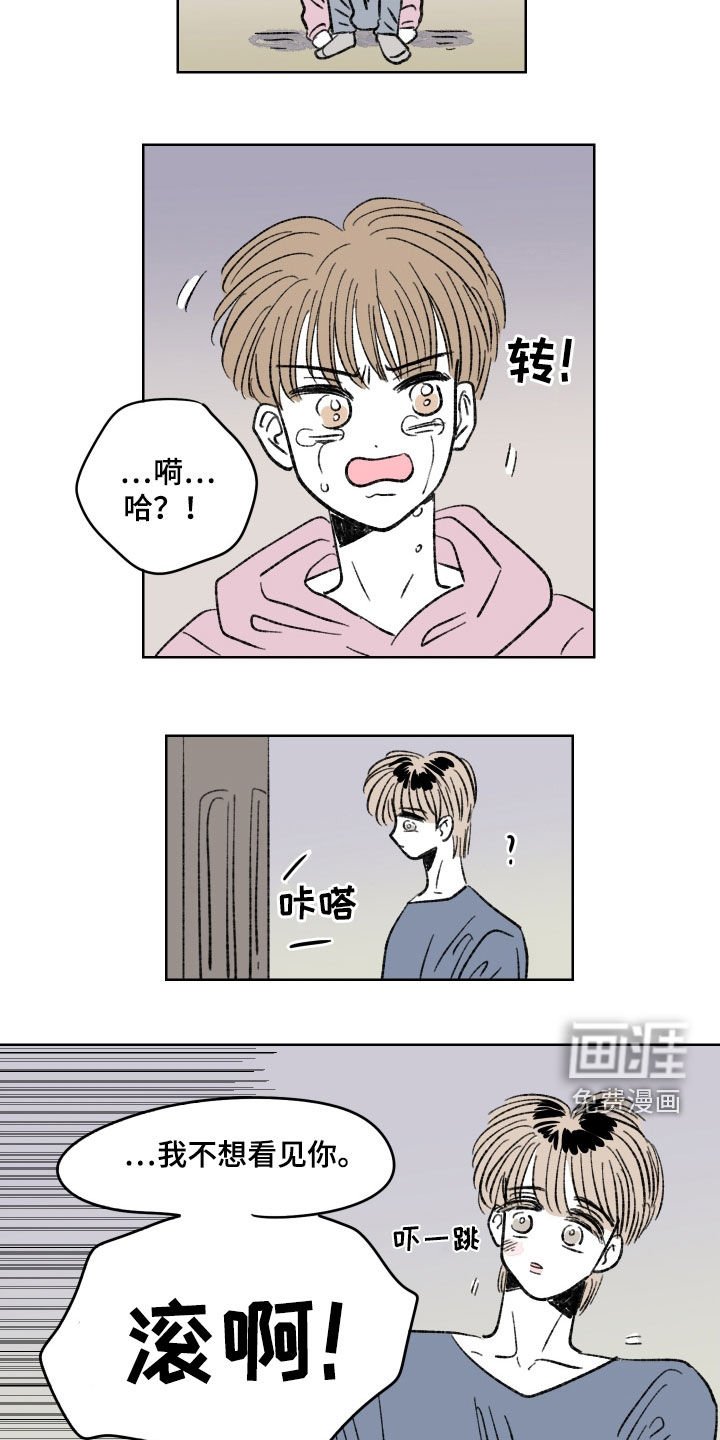 第36章：失恋