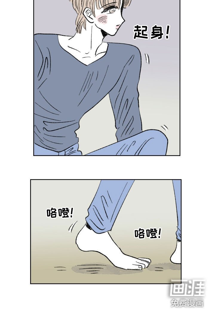 第36章：失恋