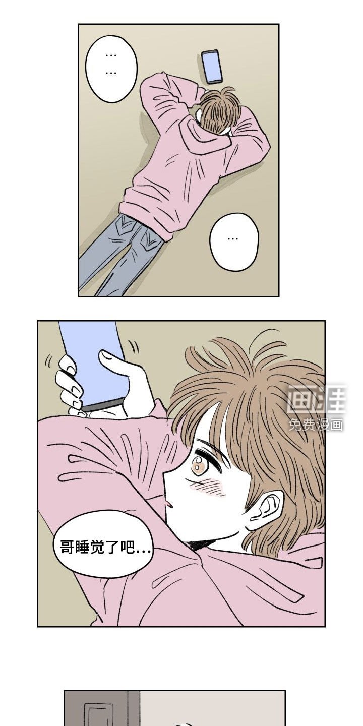 第37章：纠缠
