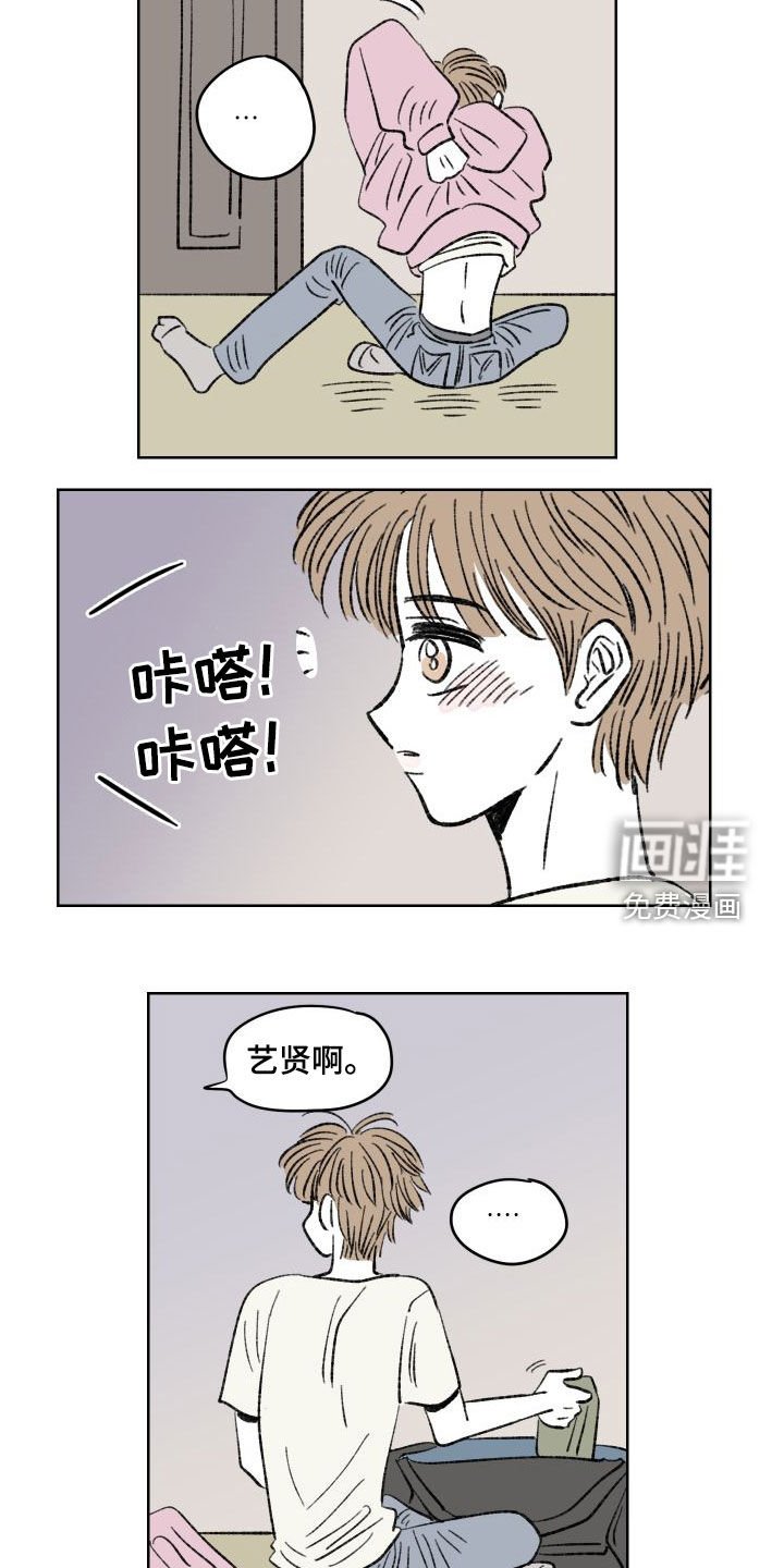 第37章：纠缠