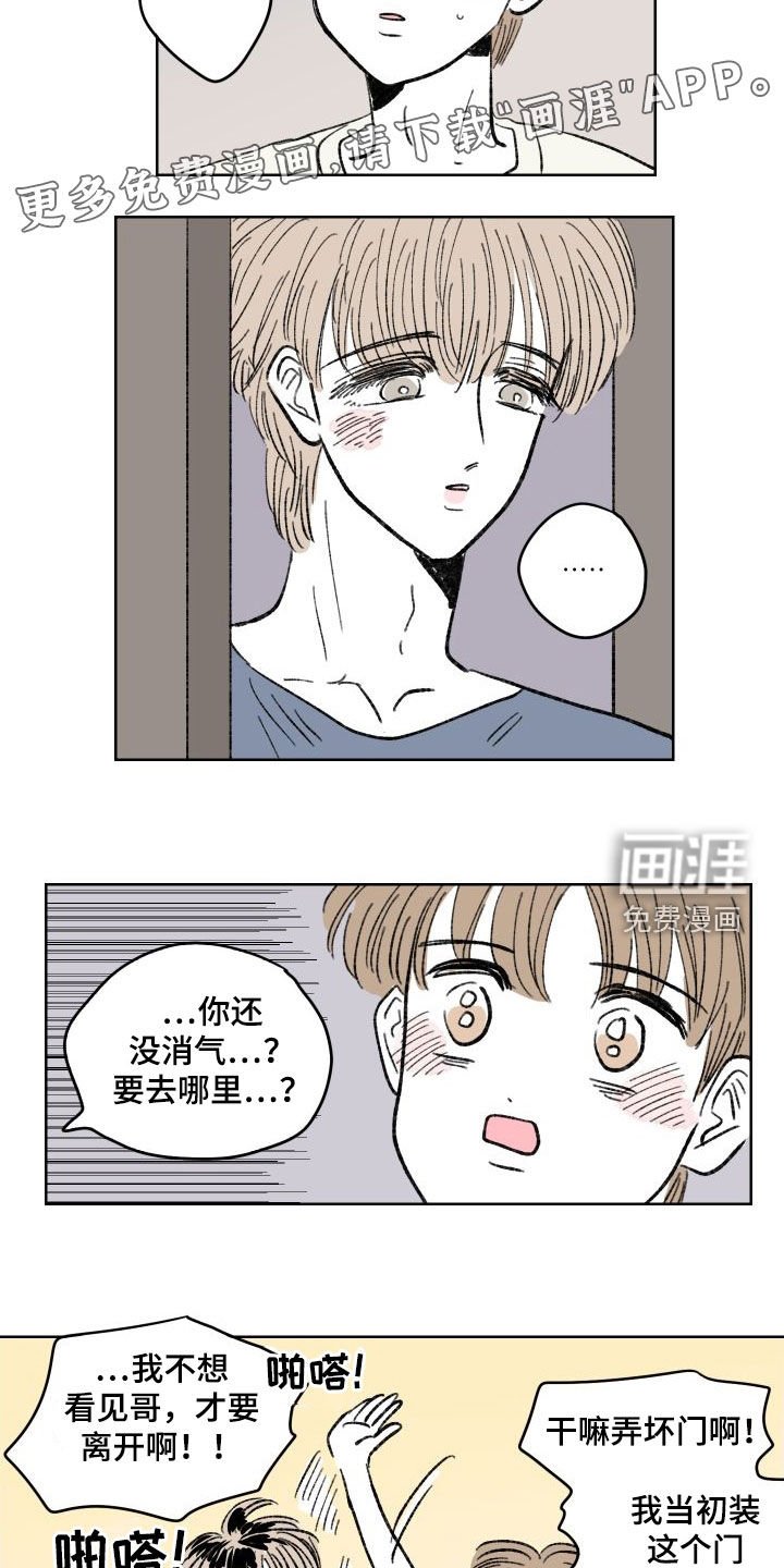 第37章：纠缠