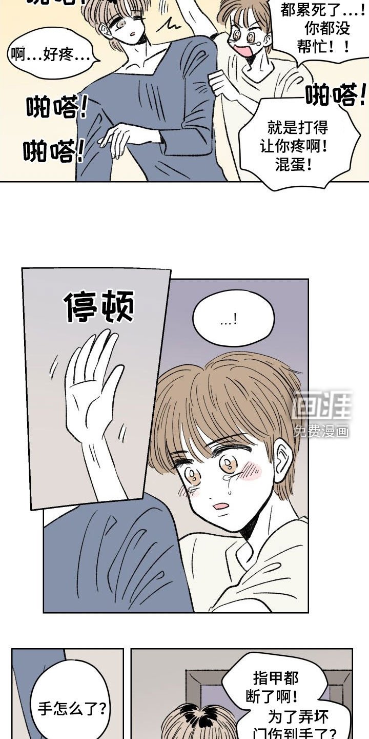 第37章：纠缠
