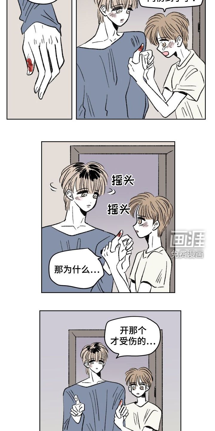 第37章：纠缠