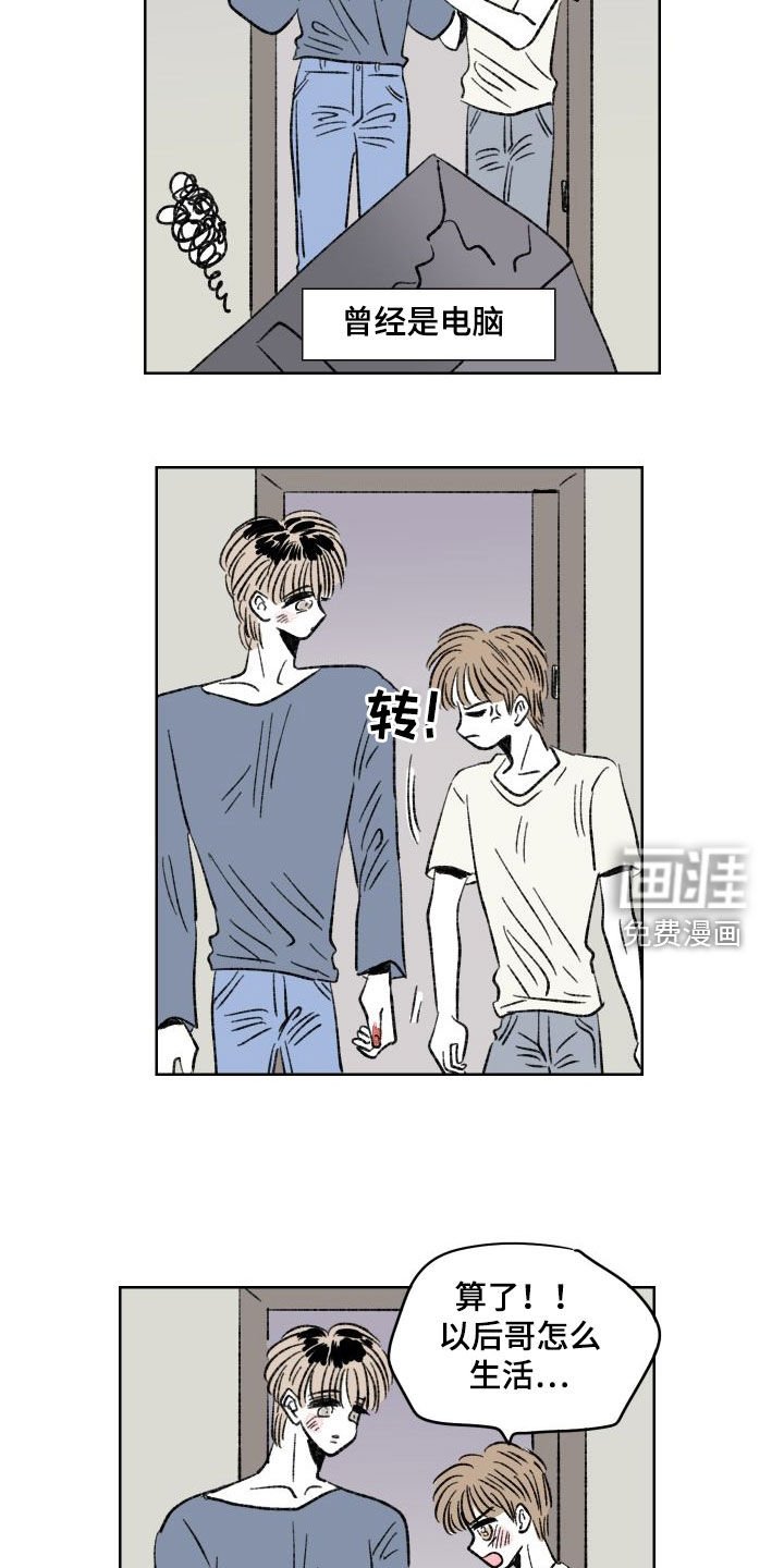 第37章：纠缠