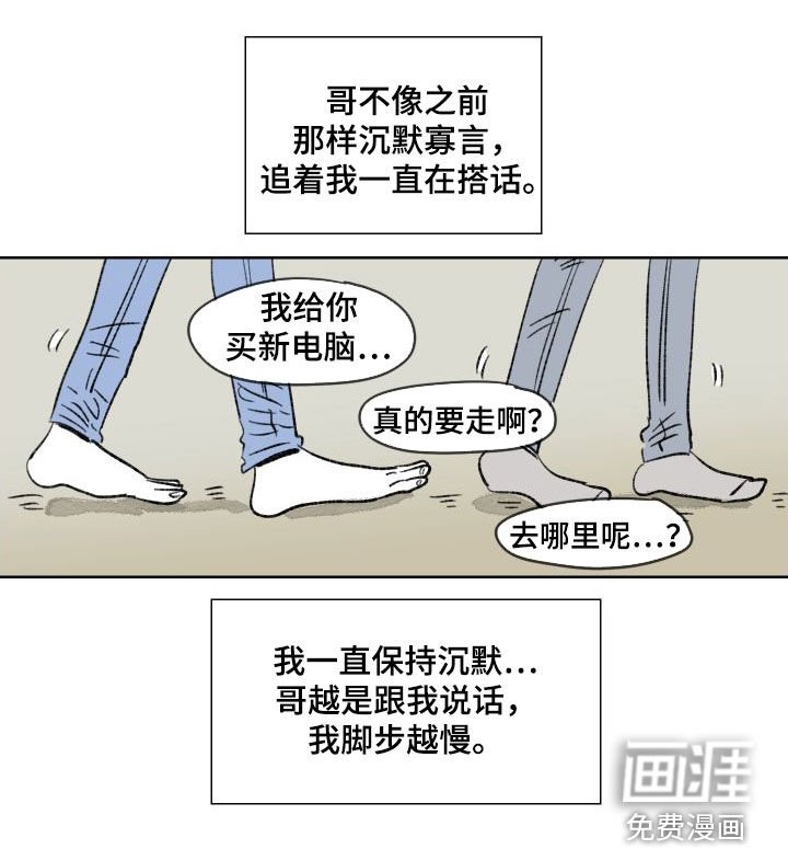 第37章：纠缠