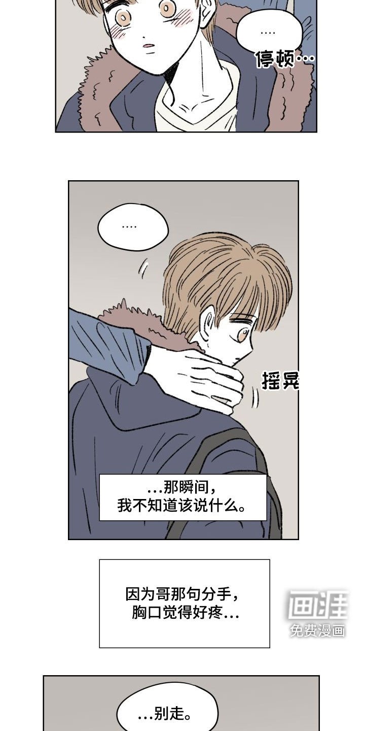 第38章：和好