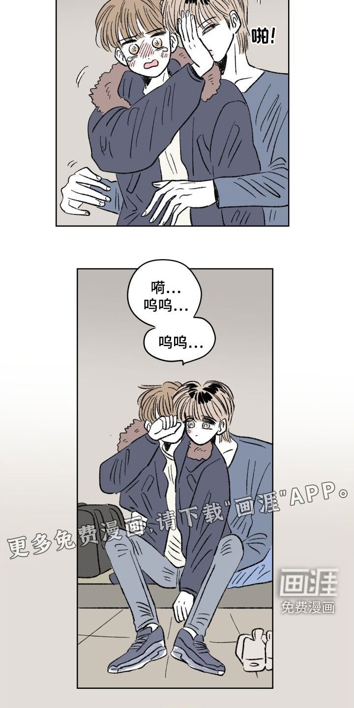 第38章：和好