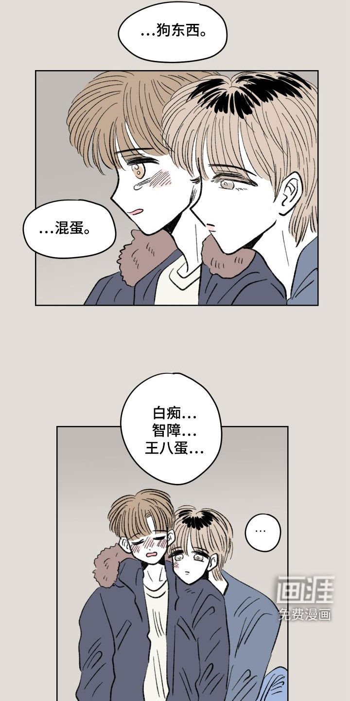 第38章：和好