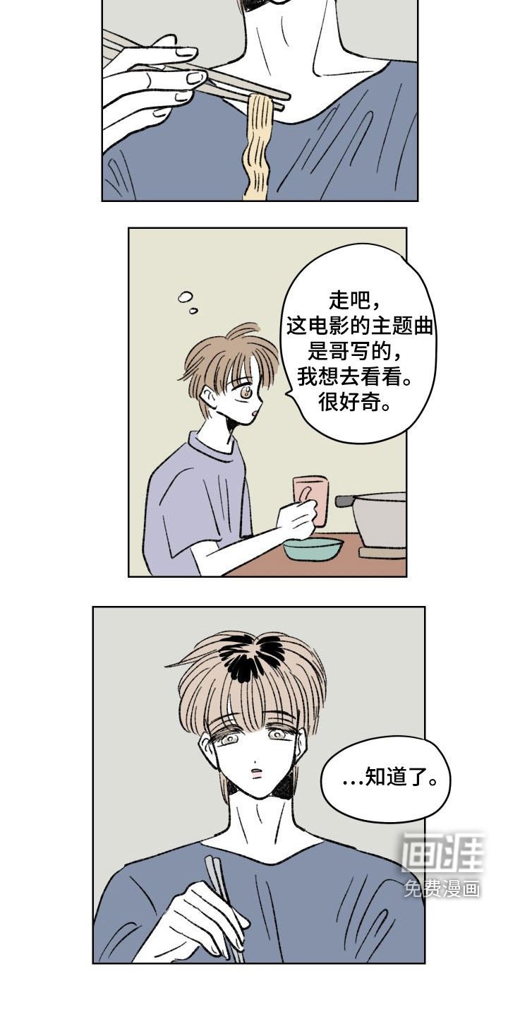 第38章：和好