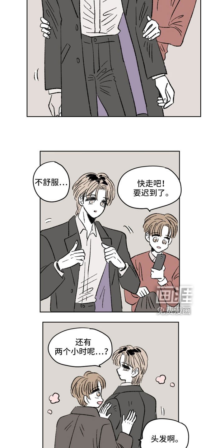 第39章：试映会