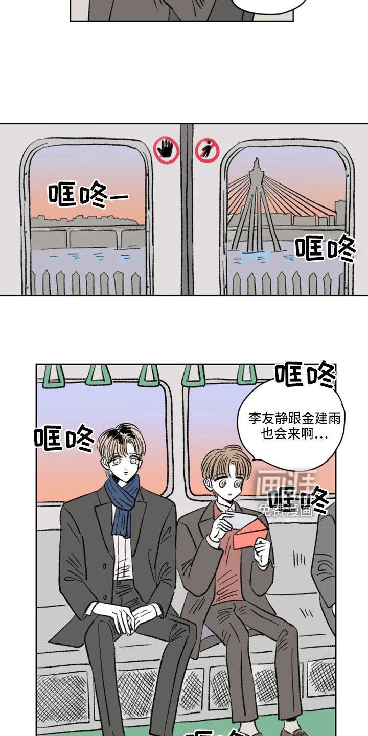 第39章：试映会