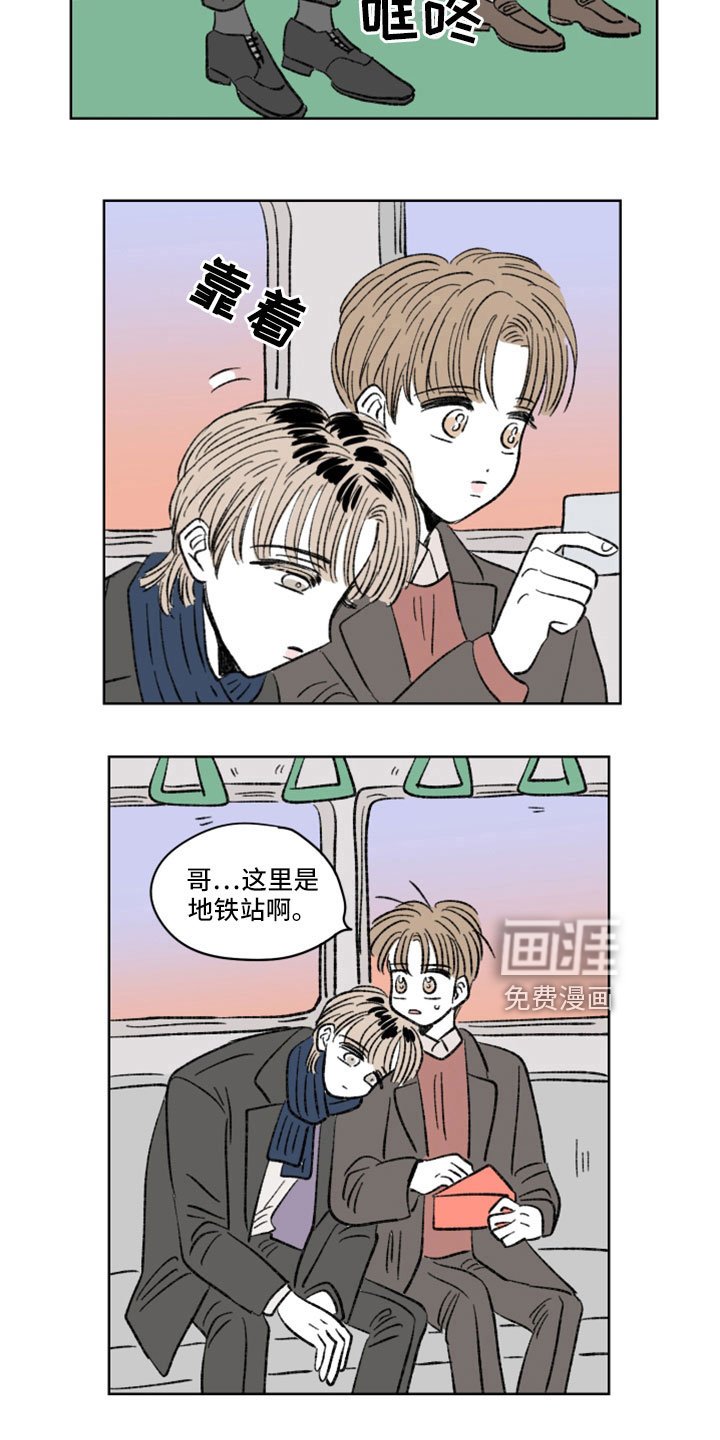 第39章：试映会