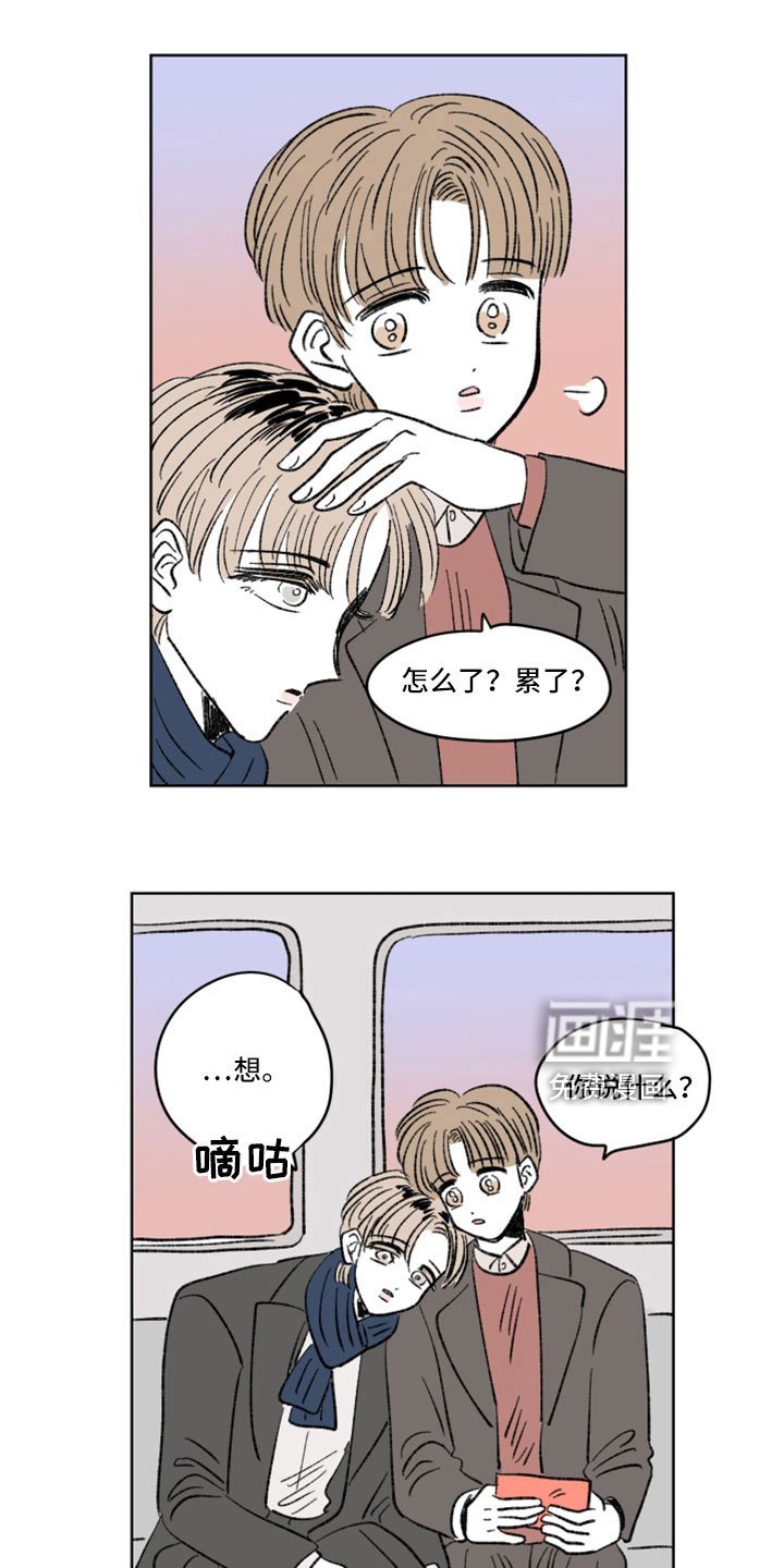 第39章：试映会