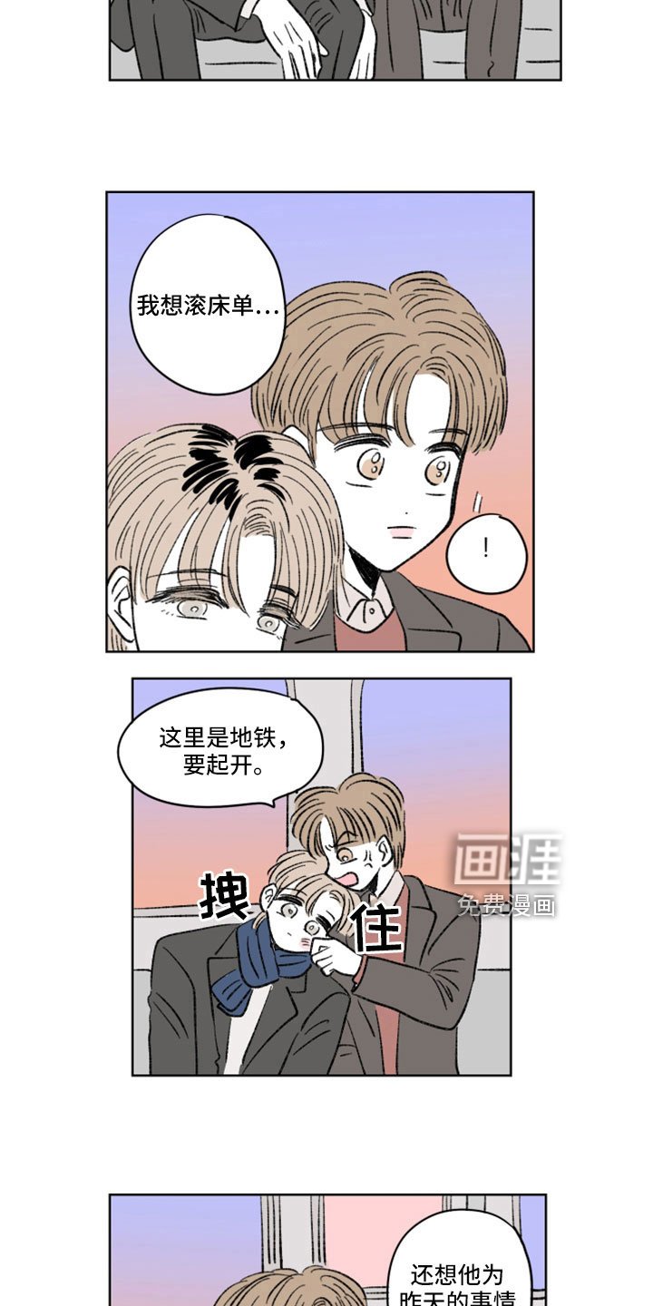 第39章：试映会
