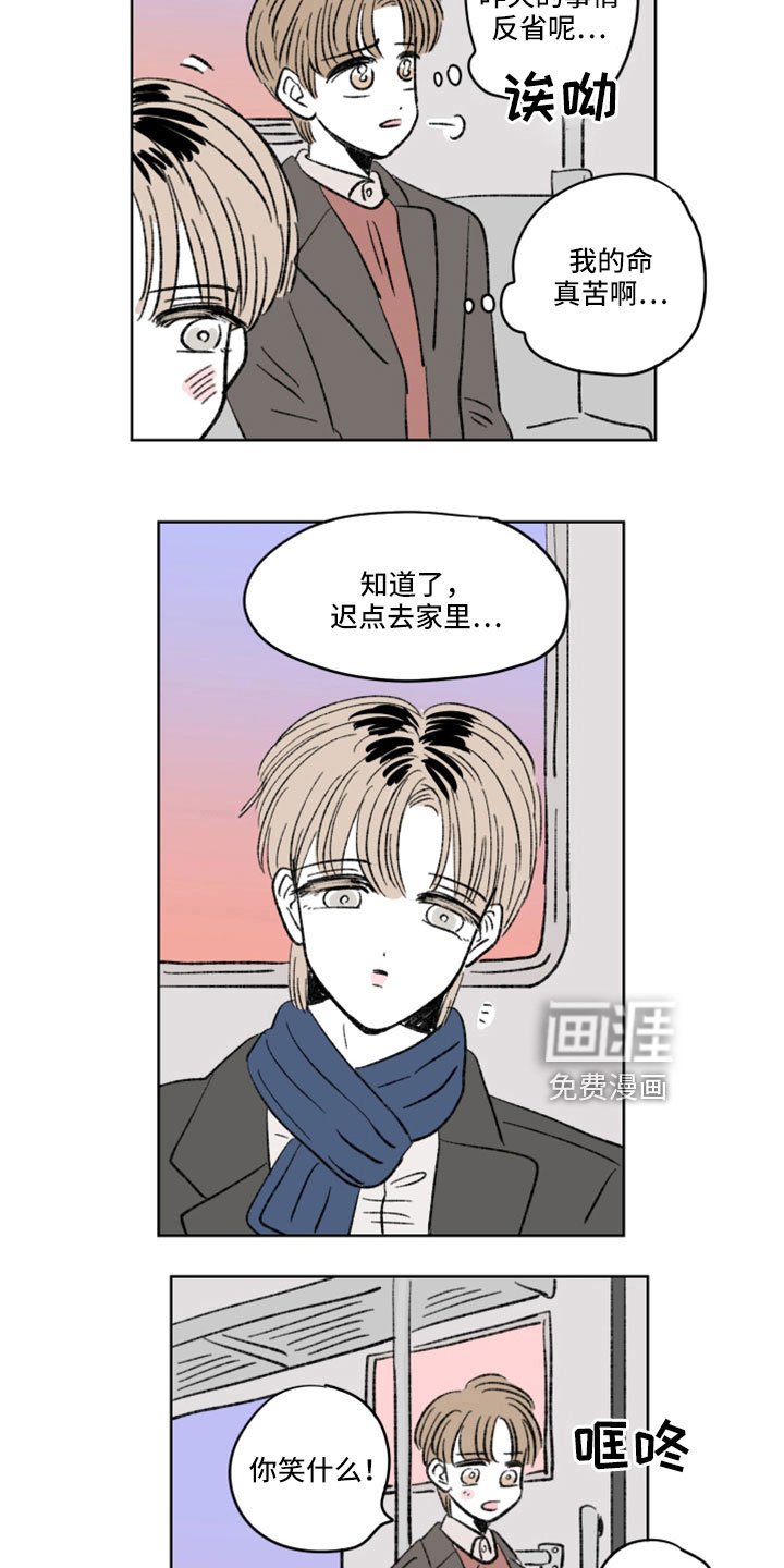 第39章：试映会