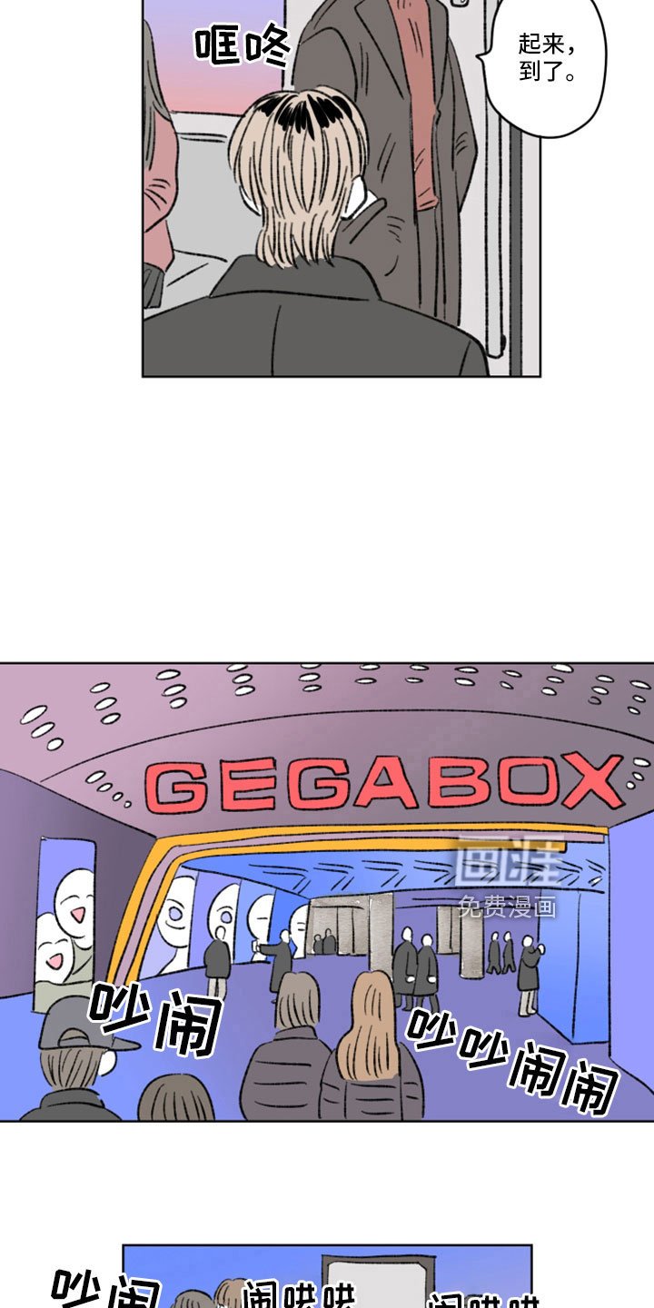 第39章：试映会