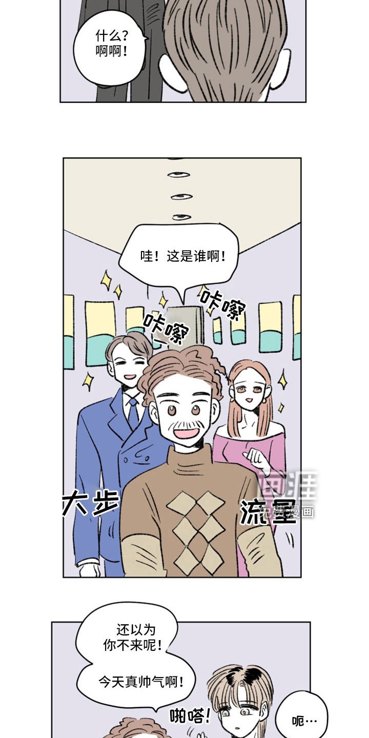第39章：试映会