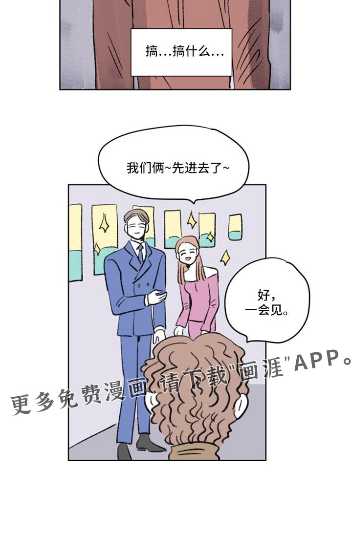 第39章：试映会