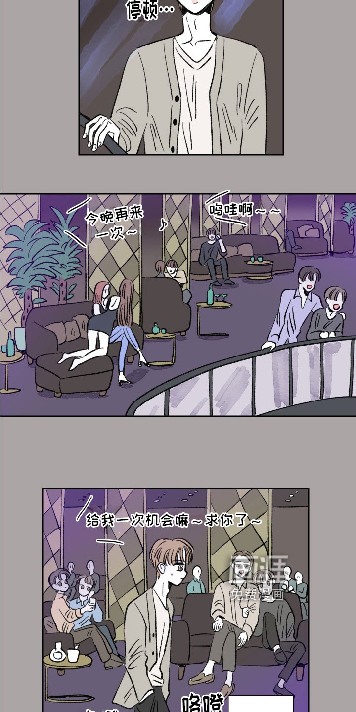 第4章：目标