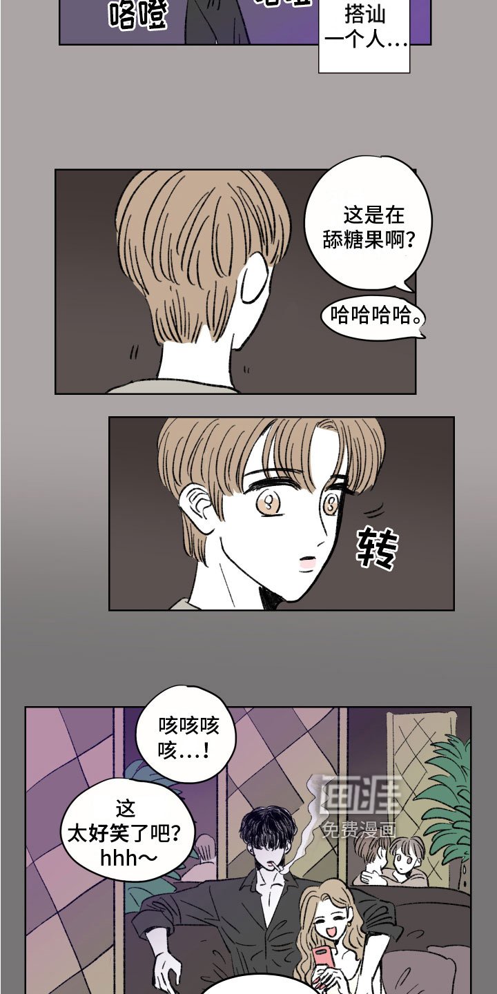 第4章：目标