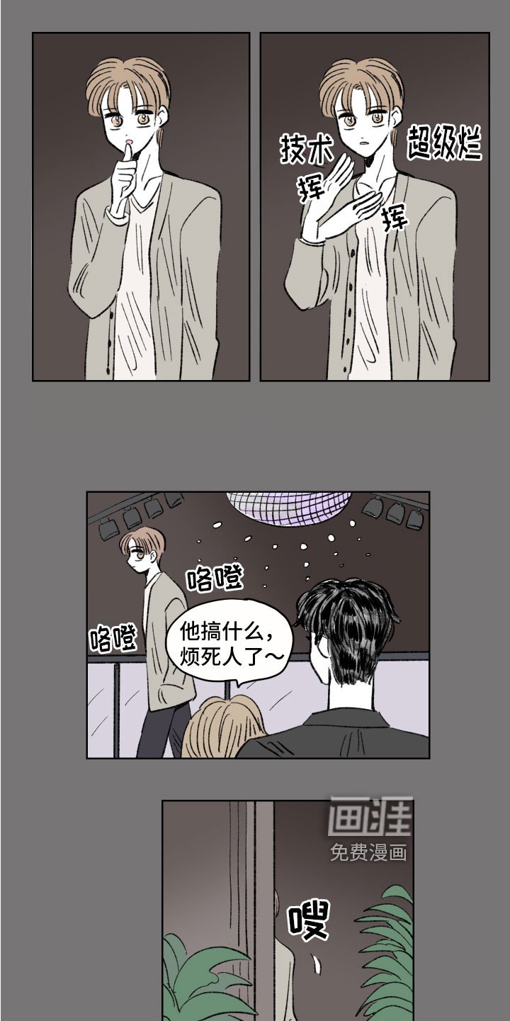 第4章：目标