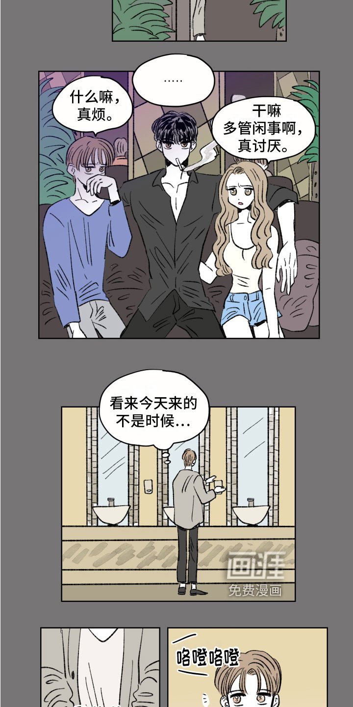 第4章：目标