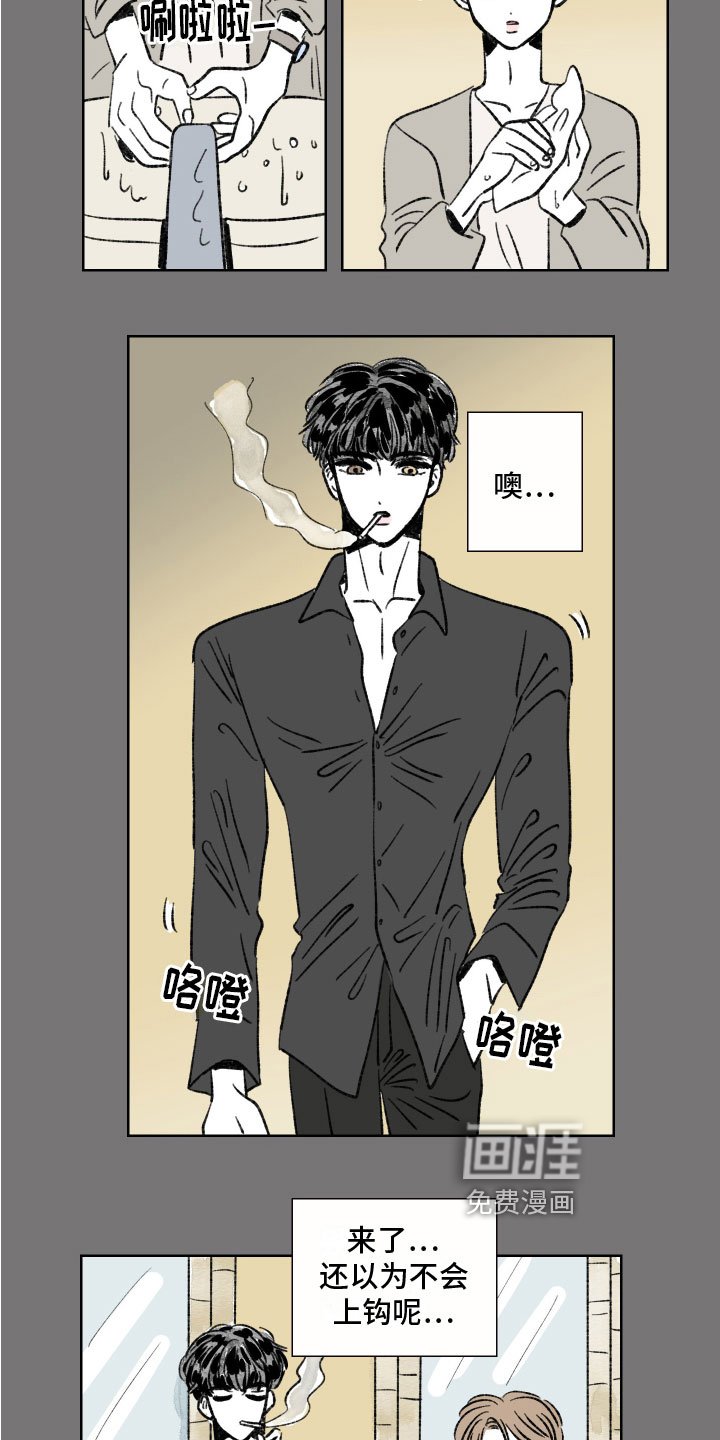 第4章：目标