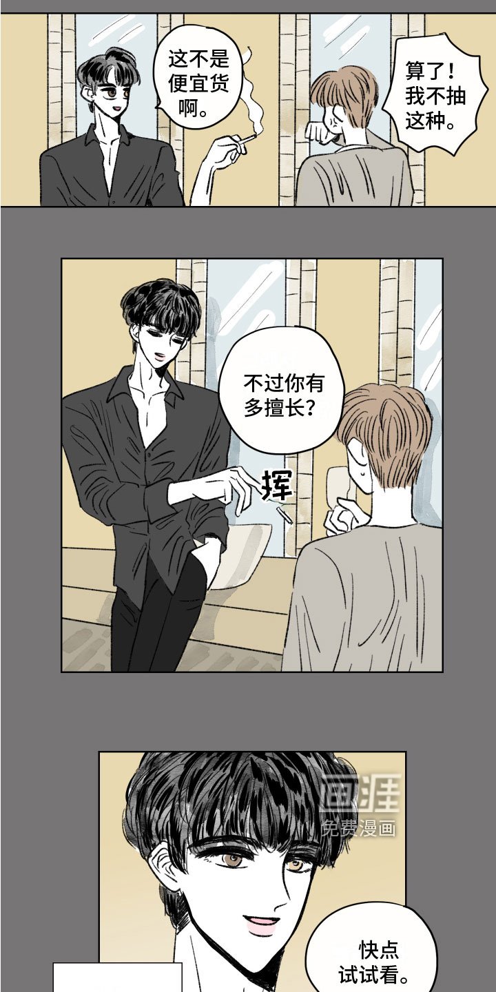第4章：目标