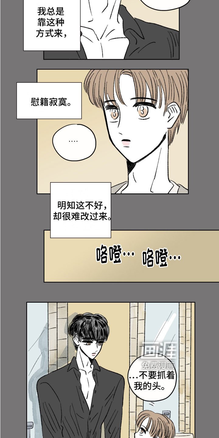 第4章：目标