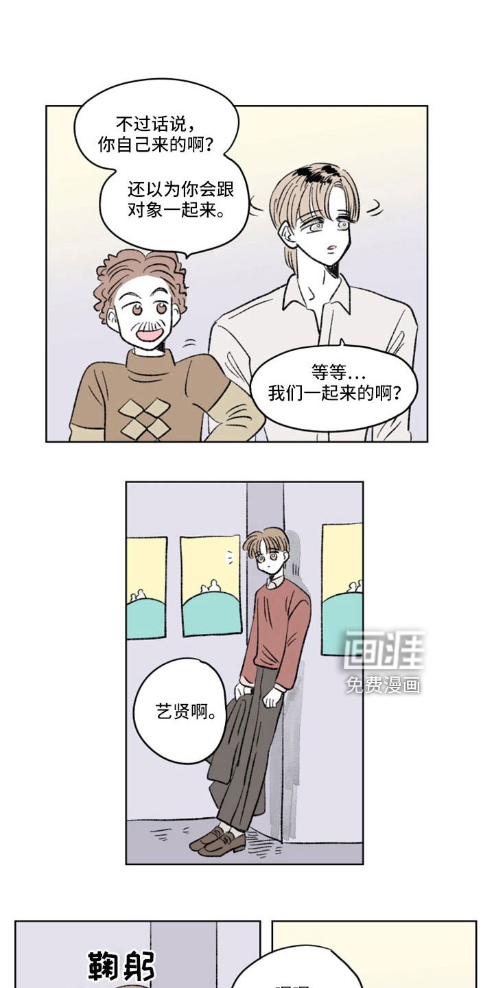 第40章：认出来