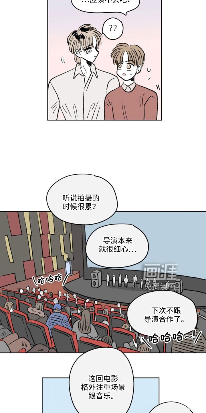 第40章：认出来
