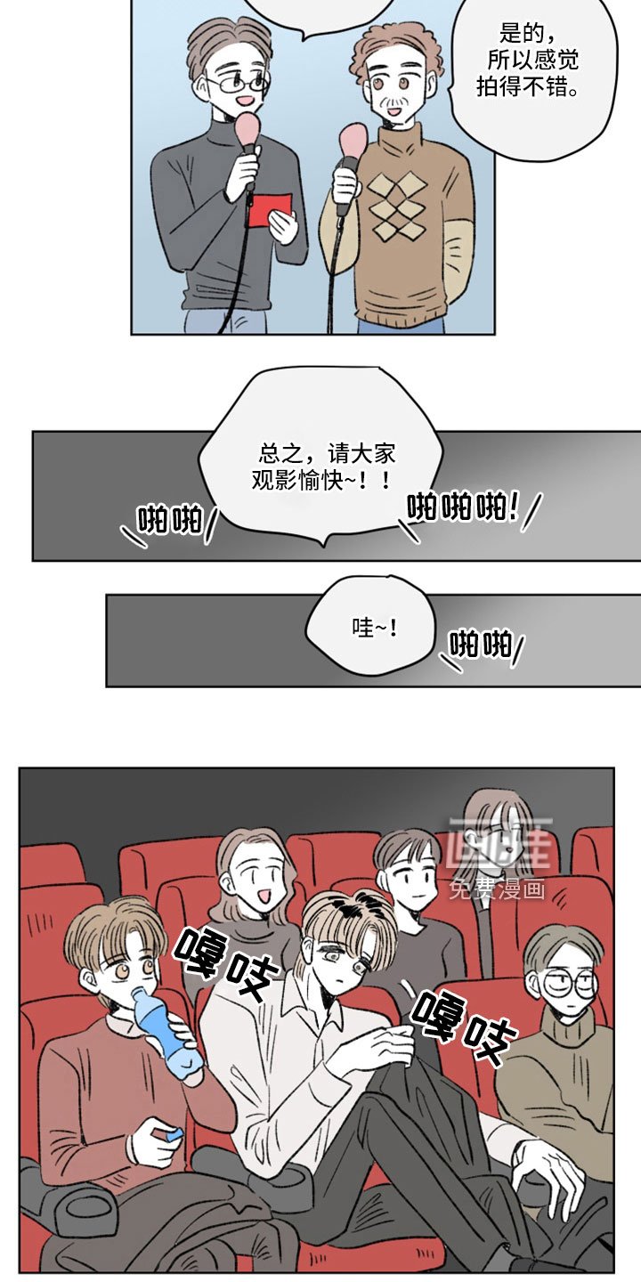 第40章：认出来