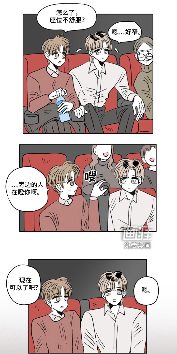 第40章：认出来